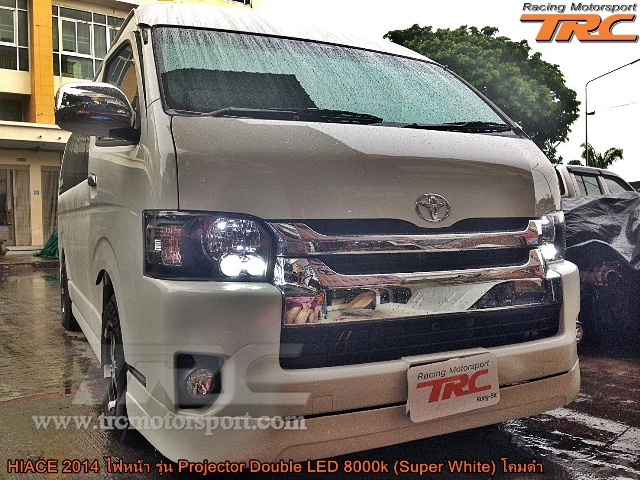 ไฟหน้า HIACE 2014 รุ่น Projector Double LED 8000k  (Super White) โคมดำ
